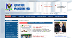 Desktop Screenshot of mo-tsumada.ru